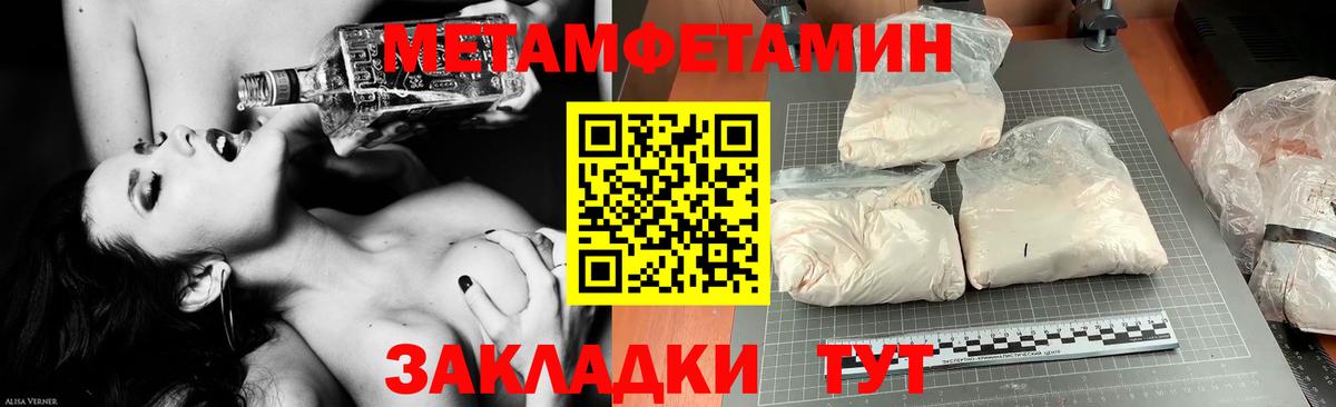 АМФ Розовый Чебоксары