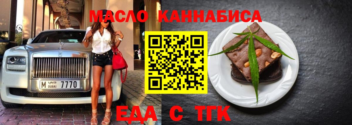 Canna-Cookies конопля Чебоксары