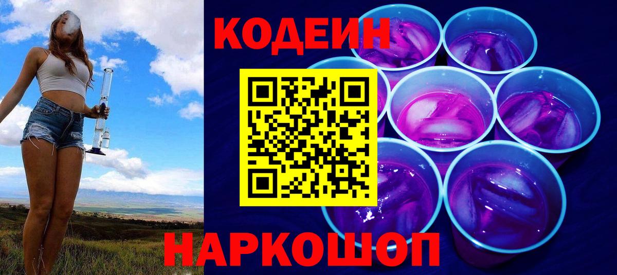 МЕТАДОН Чебоксары