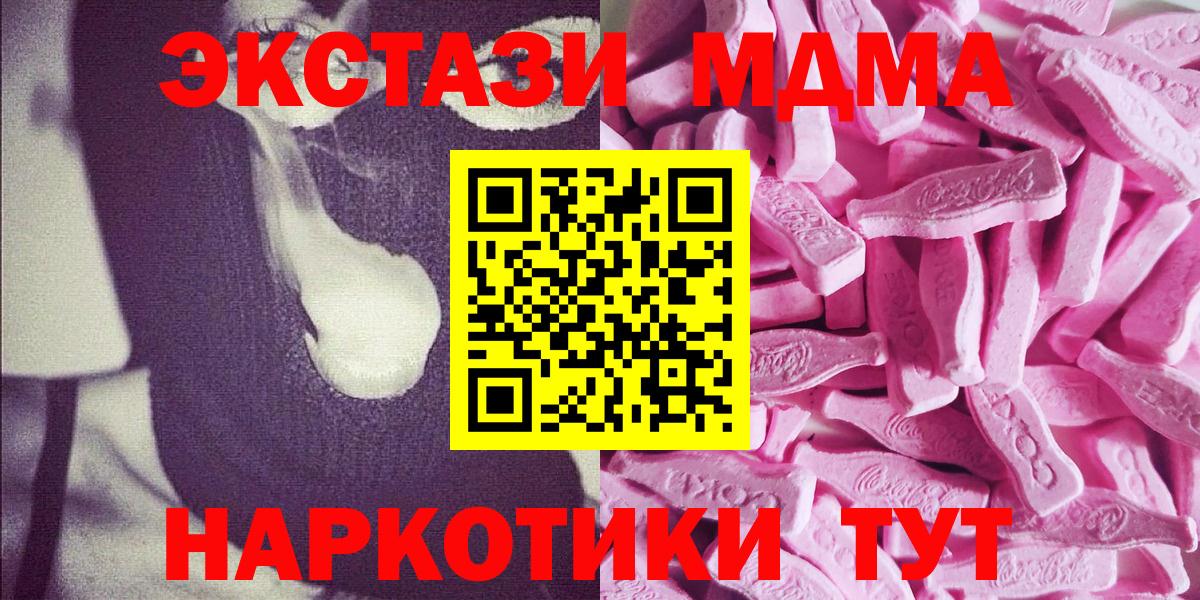 ЭКСТАЗИ круглые Чебоксары