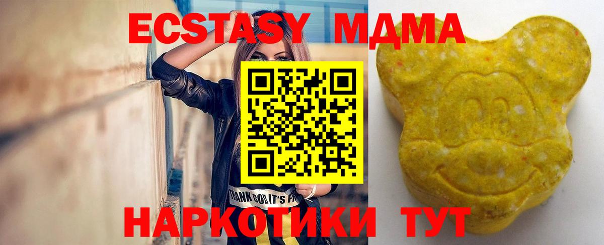 Чебоксары  ЭКСТАЗИ Punisher  Ecstasy таблы  Экстази  Вход с VPN 