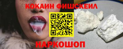 кокаин перу Кандалакша