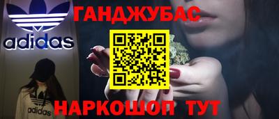 кокаин перу Кандалакша