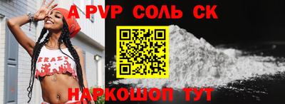 кокаин перу Кандалакша