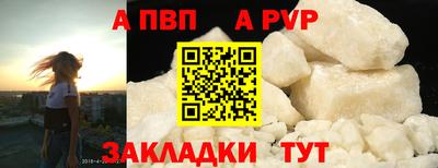 кокаин перу Кандалакша