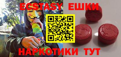MDMA Premium VHQ Камышлов