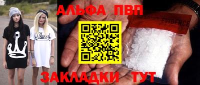 кокаин перу Кандалакша