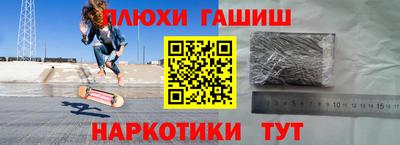 кокаин перу Кандалакша