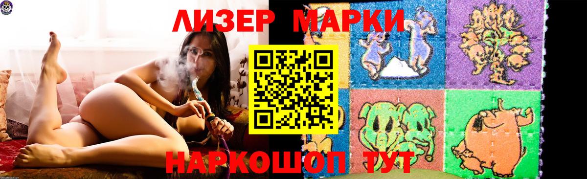 Лсд 25 экстази кислота Чебоксары