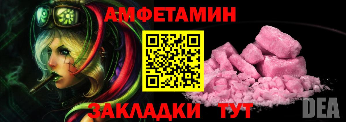 Чебоксары  Первитин Декстрометамфетамин 99.9%  Первитин Декстрометамфетамин 99.9%  Вход с VPN 