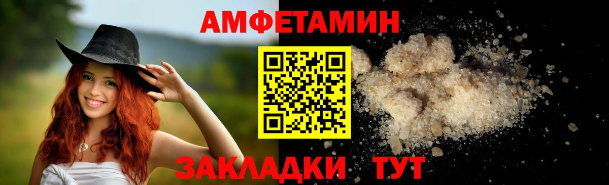 МЕТАМФЕТАМИН Декстрометамфетамин 99.9% Чебоксары