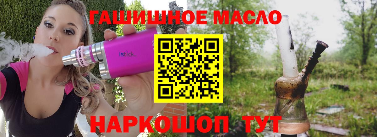 ТГК жижа Чебоксары
