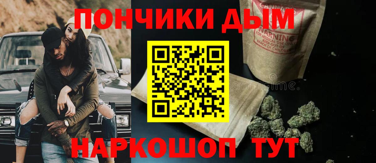 Шишки марихуана гибрид Чебоксары
