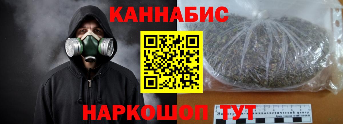 Бошки марихуана гибрид  МАРИХУАНА White Widow  Вход с VPN  Чебоксары  Канабис тримм 